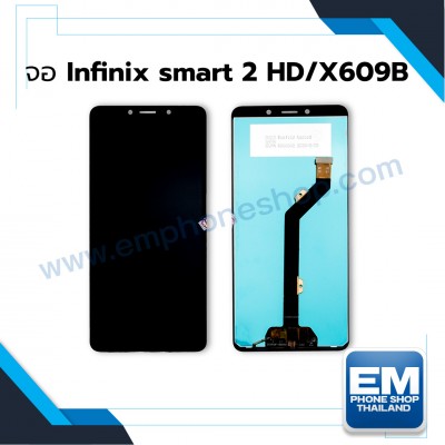 จอ Infinix smart 2 HD-X609B